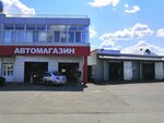 Universal (proyezd Stalevarov, 14А), car service, auto repair