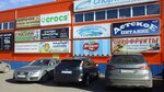 Myasnickij ryad (rabochiy posyolok Selyatino, Sportivnaya ulitsa, 1), tienda de carnes, embutidos
