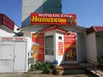 Моршанские напитки (Kizhevatova Street, 29Б), beer shop
