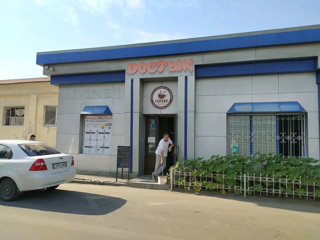 Grocery Dostyk, Almaty, photo