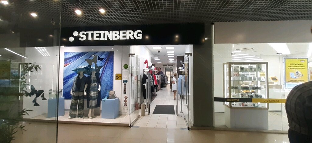 Steinberg Одежда Магазины В Москве Адреса