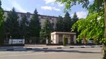 Stolovaya (Internatsionalnaya Street, 35), comedor