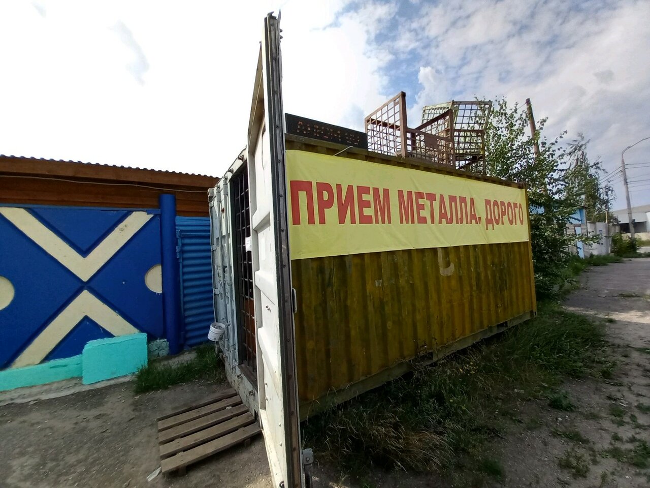 База отдыха оцм бурмакино