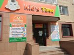 Kid's Time (Ахмет Байтұрсынов көшесі, 19), баланы дамыту орталығы  Астанада