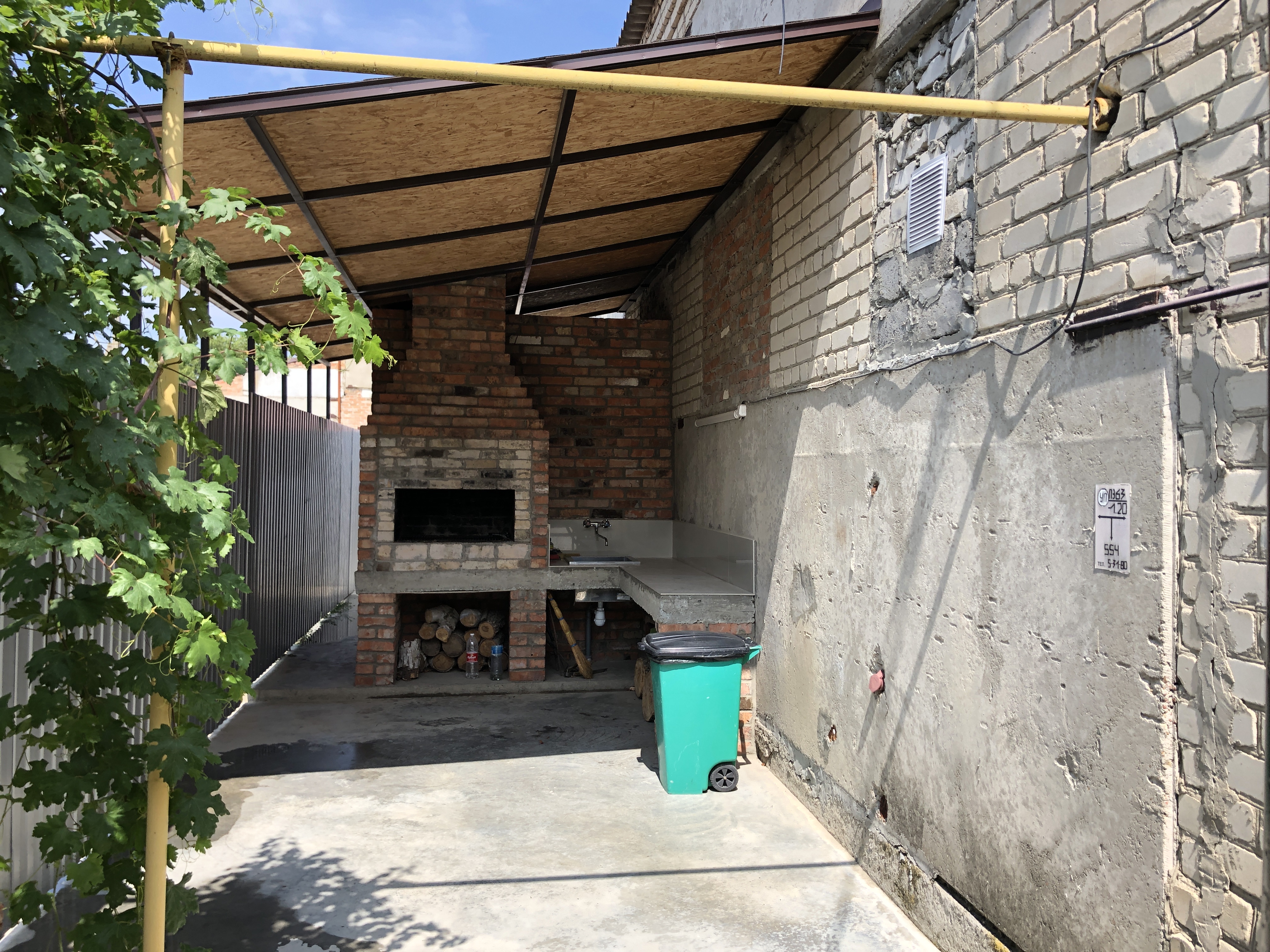 Фото Спутник