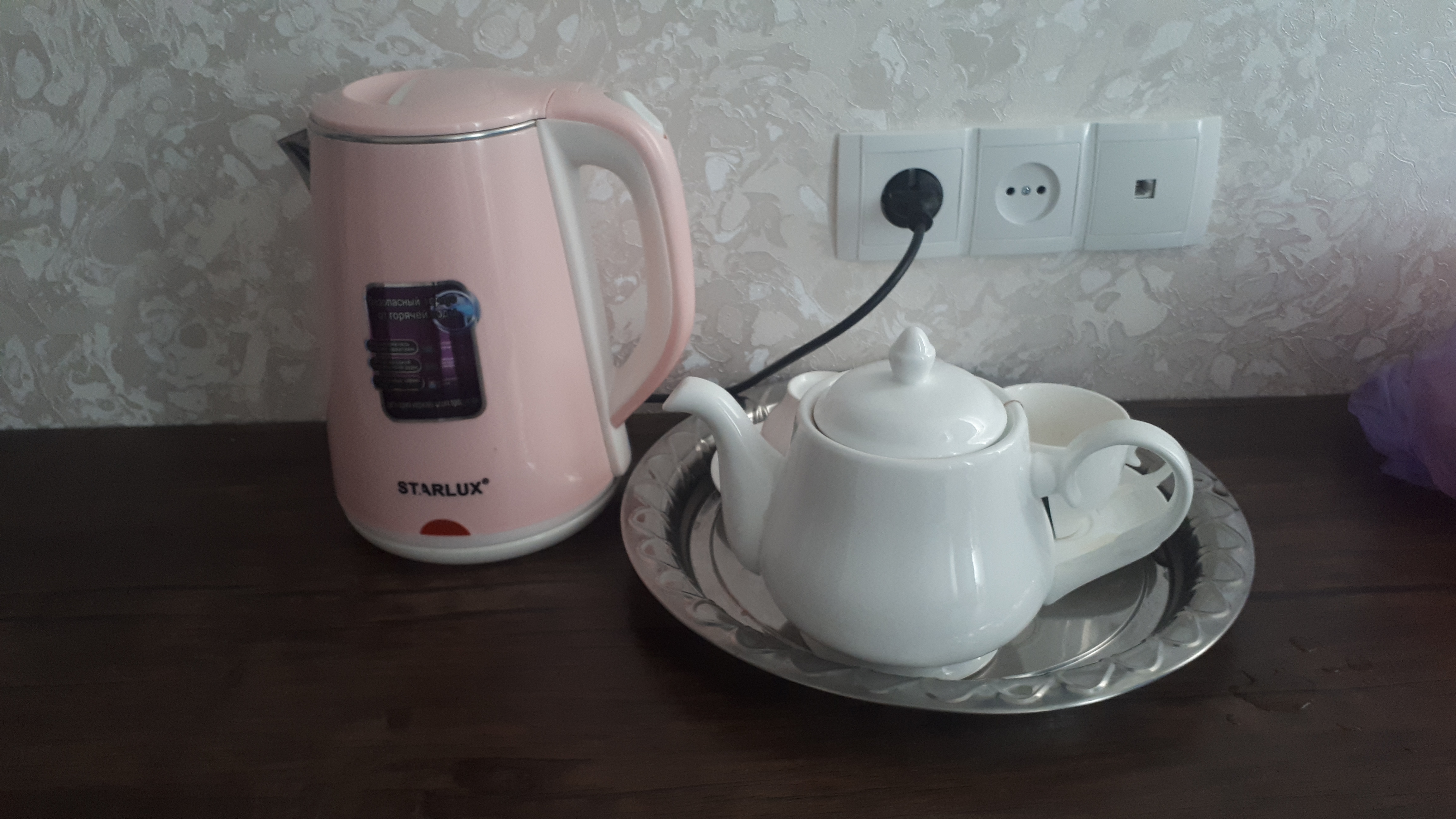 Фото Ратмина