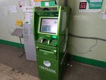 Sberbank (Mashinostroiteley Avenue, 83), atm