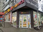 Sushi Wok (Severniy Microdistrict, Kosmonavtov Avenue, 9), food and lunch delivery