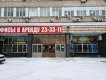 StroyVentKomplekt (Volgograd, V.I. Lenina Avenue, 86), ventilation systems