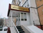 БУ центр общественного здоровья и медицинской профилактики, филиал (ulitsa Grigoriya Kukuyevitskogo, 12/1), medical center, clinic
