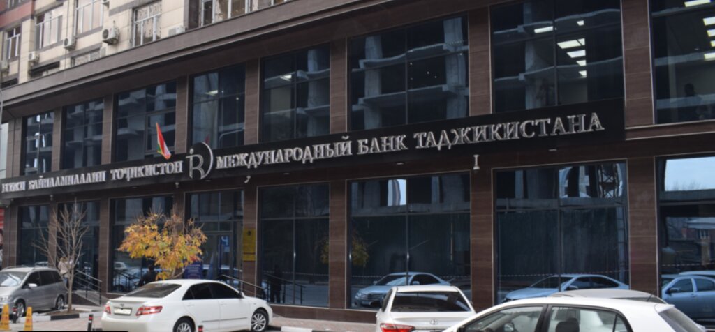 بنك Международный банк Таджикистана, головной офис ، دوشانبي، صورة