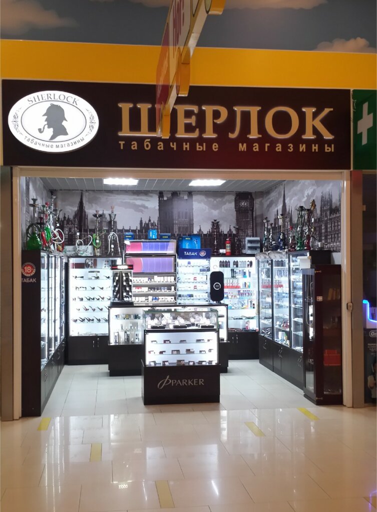 Сеть Табачных Магазинов