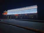 Слоним (Bresckaja Street, 83А) ، مطعم