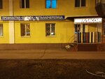 Классик (ulitsa Chekhova, 1), canalones y sistemas de desagüe