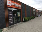 Gastore.ru (Ulyany Gromovoy Street No:13Б, Kaliningrad), cep telefonu ve aksesuarları satış mağazaları  Kaliningrad'dan