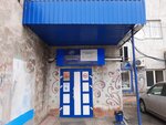 Zashchitnik (Minusinsk, Shtabnaya ulitsa, 14) ، منظمات المجتمع