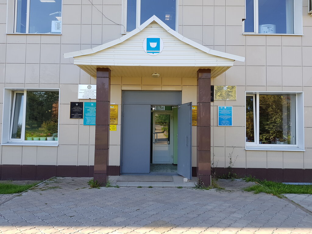 Oficina de registro civil Отдел ЗАГС Исполкома Высокогорского муниципального района, , foto