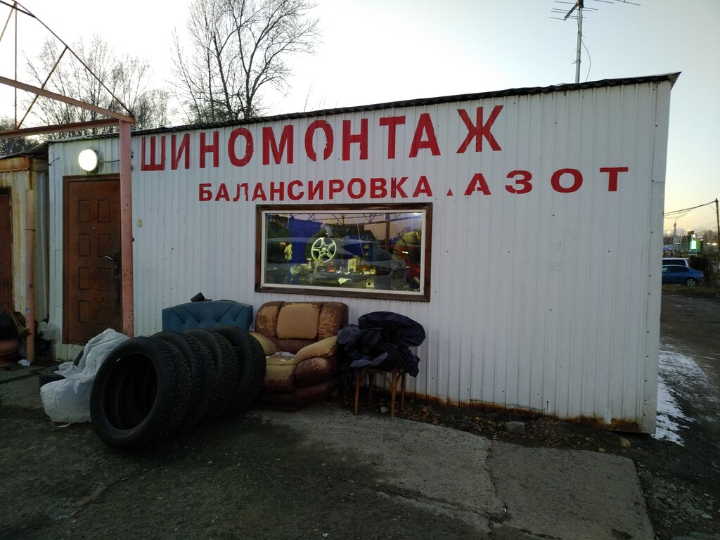 Ширямова иркутск моторов