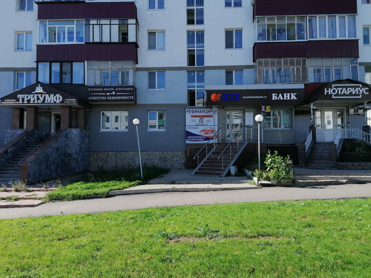 Худайбердина 71 в стерлитамаке карта