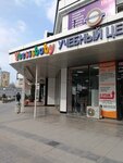 Yeesssbaby (Shaykhantahur District, Abdullah Qadiri Street, 11A), children's store