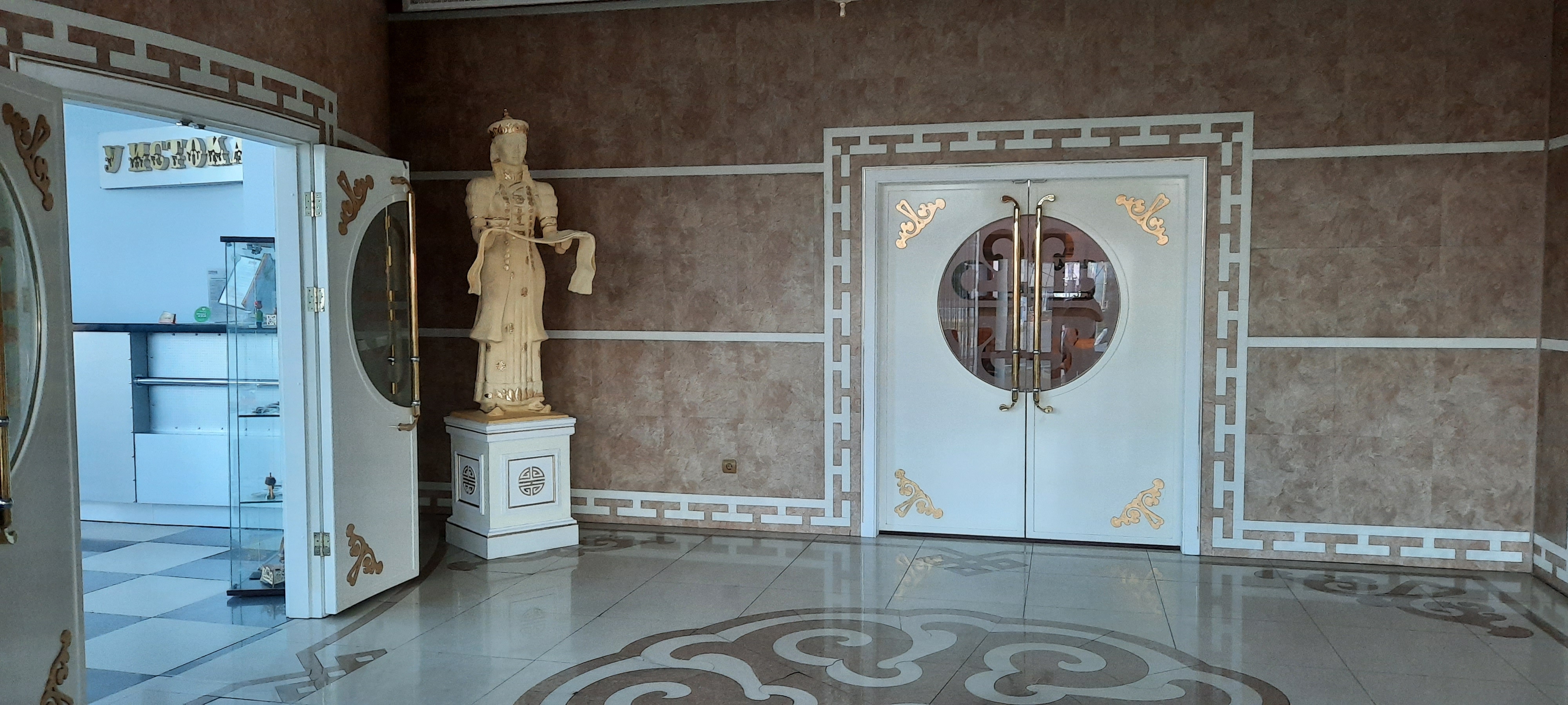 Фото У Истока