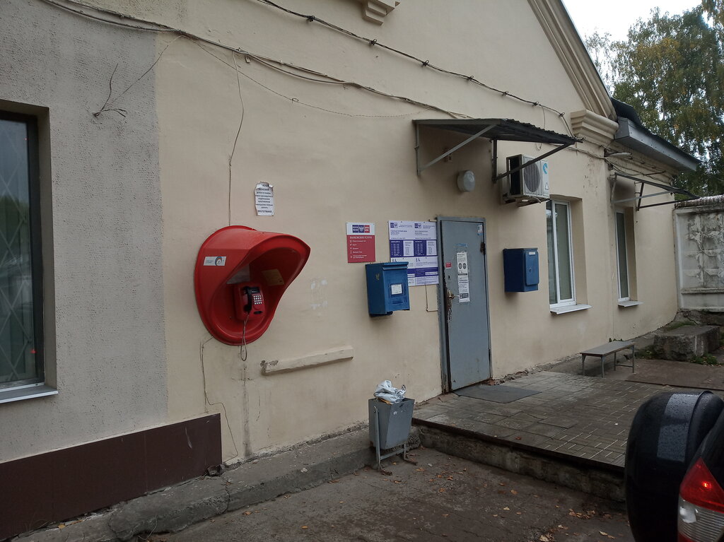 Post office Otdeleniye pochtovoy svyazi Kazan 420076, Kazan, photo