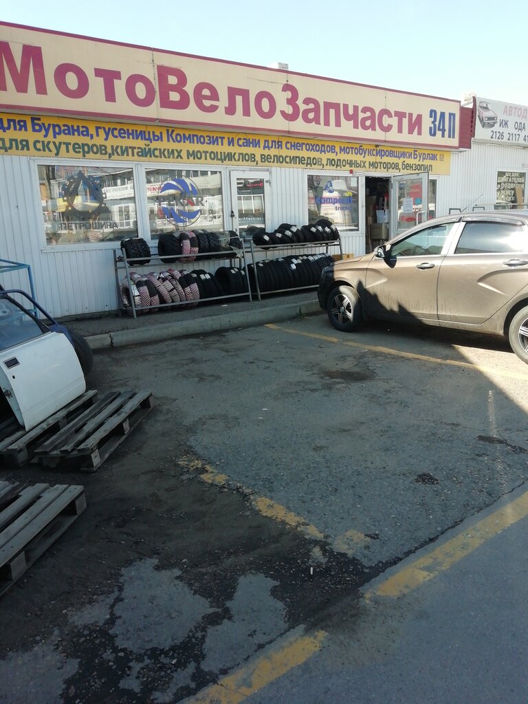 Запчасти для ауди иркутск