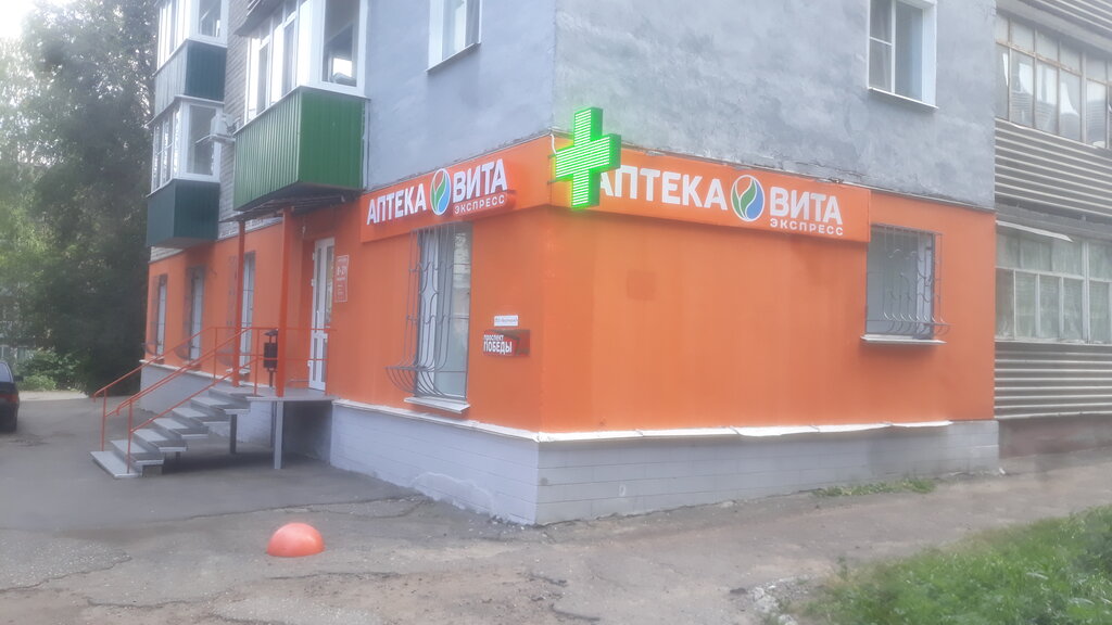 Панорама: Аль Капоне, темекі және шылым қоспалары дүкені, Пенза, улица Пушкина, 