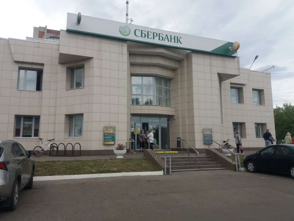 иваново банки обмен валют