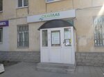Dr. Blashentsev's clinic (Gagarina Street, 65), medical center, clinic
