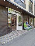 Chudo Kreslo (Dalnyaya ulitsa, 1/14), furniture store