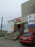 Magazin Produkty (Baumana Street, 55) ، محل بقالة