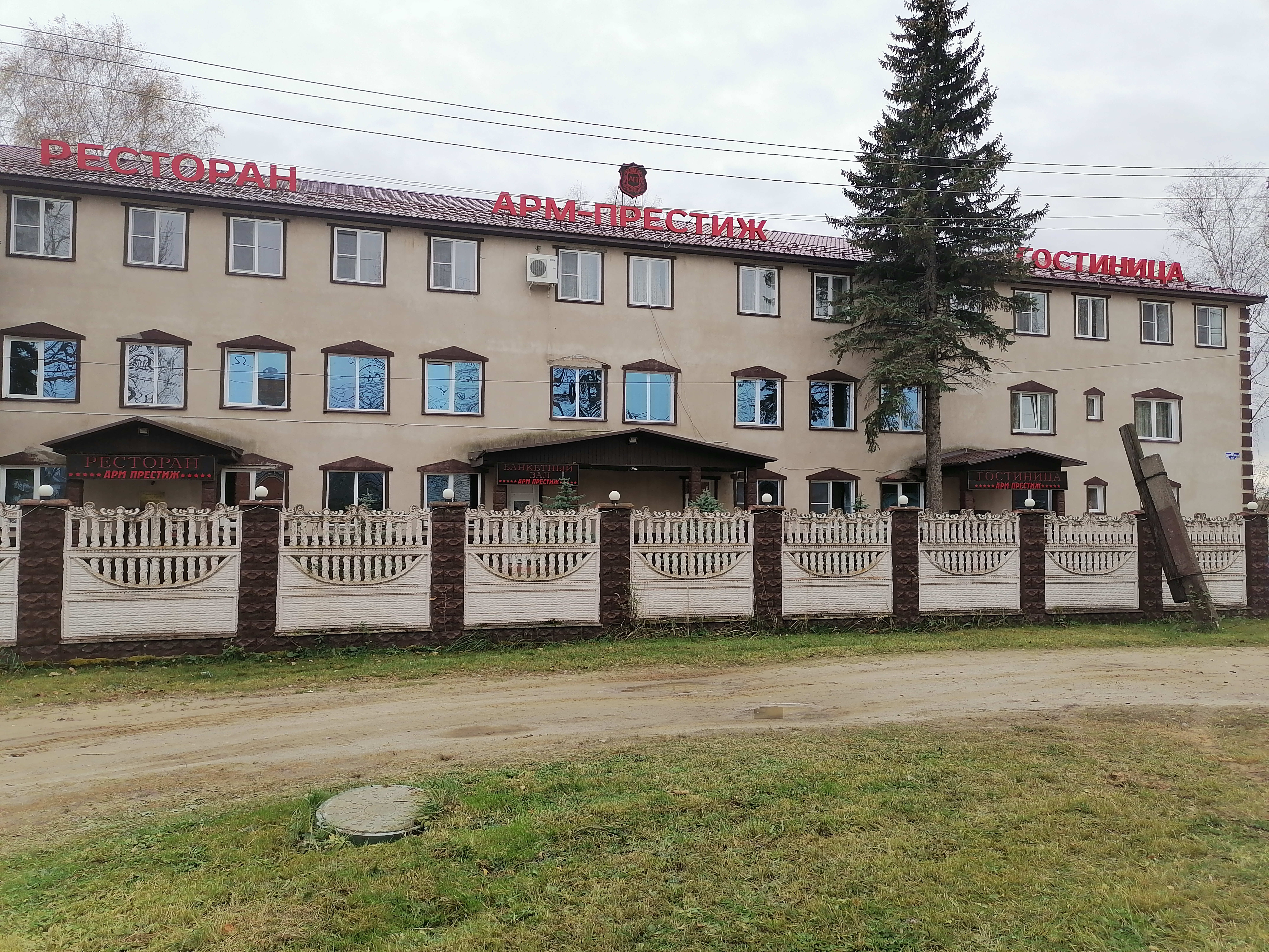 Фото отеля 1