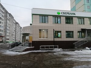 Сбербанк, Молодёжная улица, 24 — Усинск