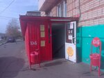 Krasnoe&Beloe (Krasnozavodsk, Novaya ulitsa, 1), grocery