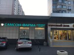 Ника-Люкс (Москва, Митинская ул., 25), химчистка в Москве