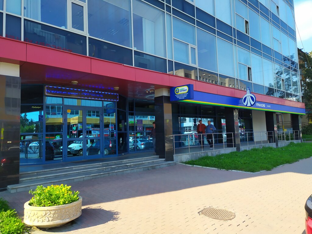 Bank Bank Uralsib, Yekaterinburg, photo