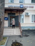Отделение почтовой связи № 429060 (ул. Карла Маркса, 29, Ядрин), почтовое отделение в Ядрине