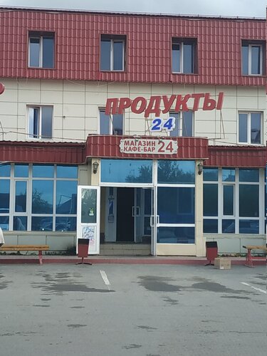 Гостиница Европа в Нижневартовске