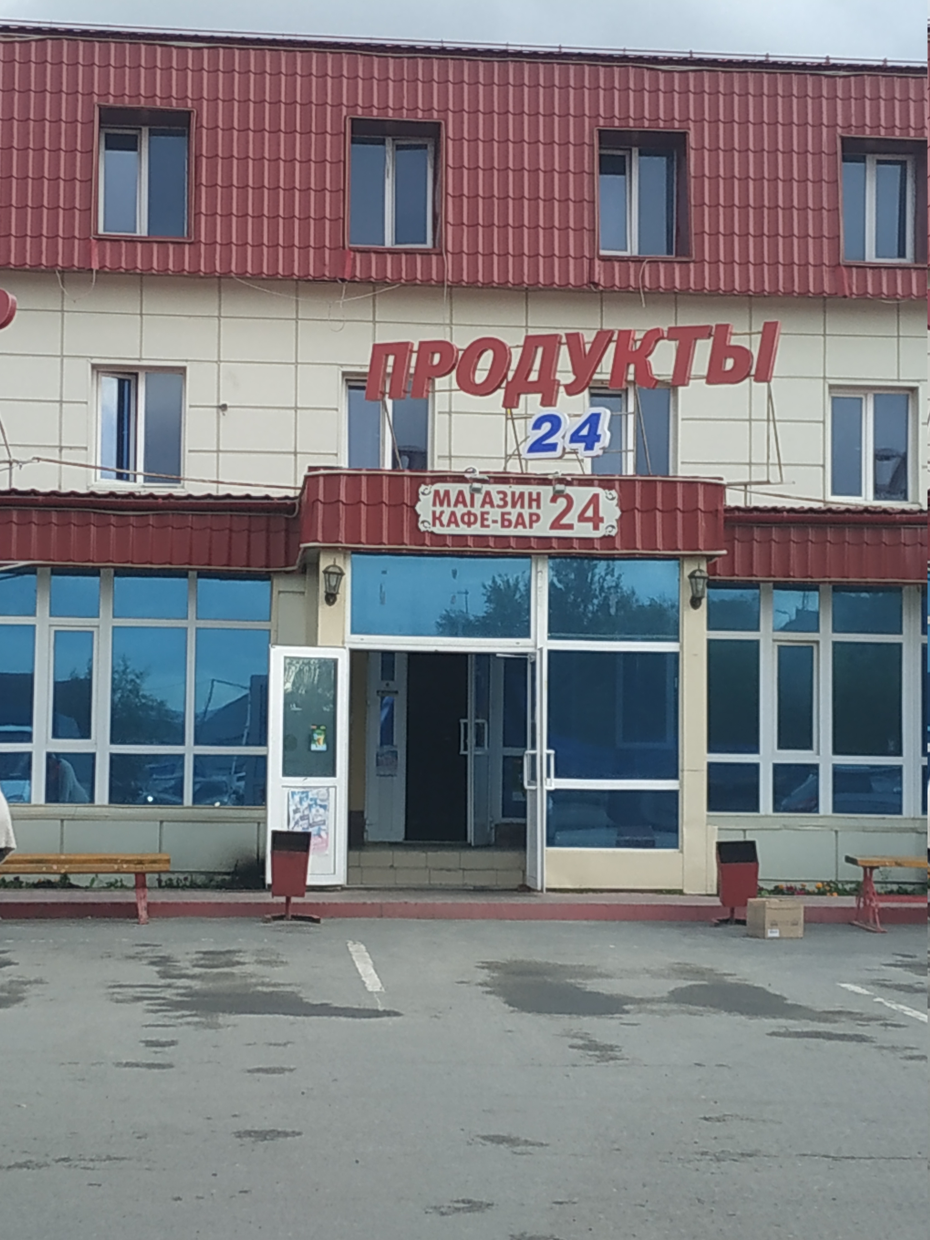 Фото Европа