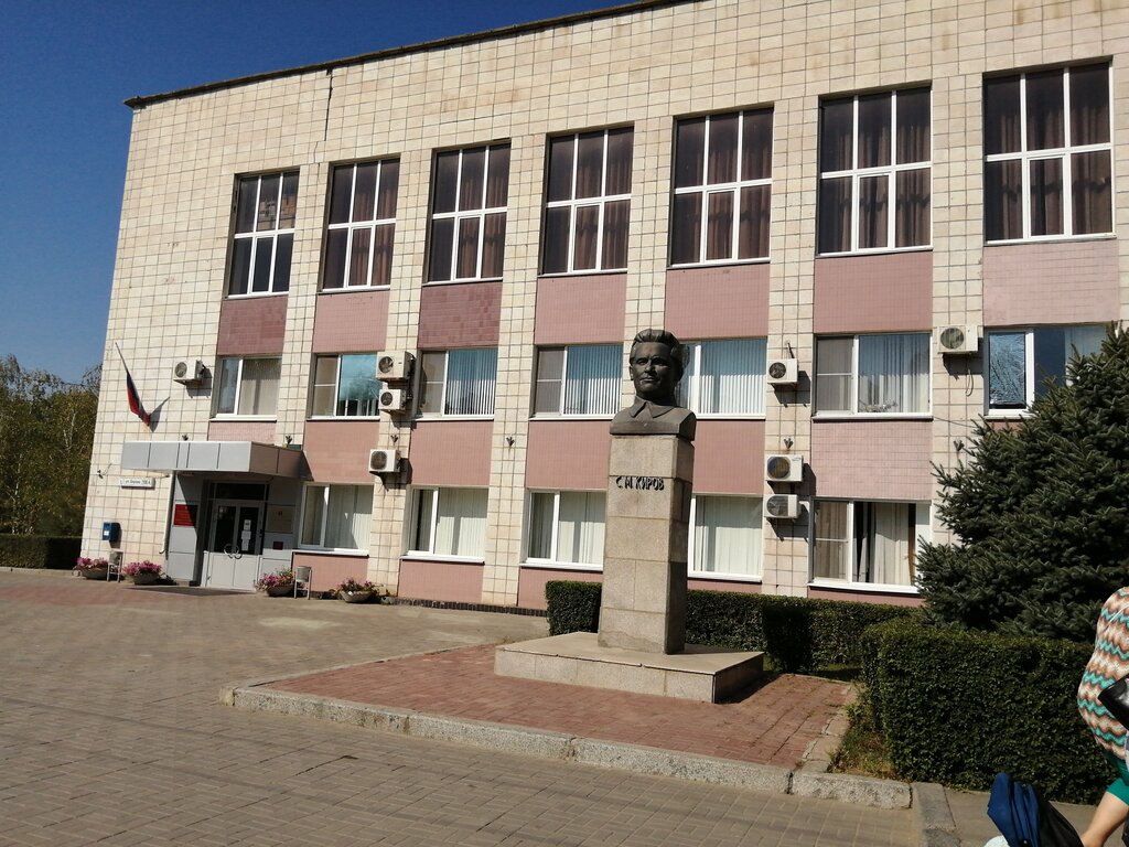 Администрация Администрация Кировского района, Волгоград, фото