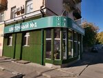 Tsvetochny № 1 (Oktyabrskaya ulitsa, 49), flower shop