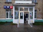 Otdeleniye pochtovoy svyazi Ukhta 169311 (Ukhta, Oktyabrskaya Street, 29), post office
