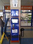 Buspay (ploshchad imeni Valeriya Sobanina, 1), bus tickets