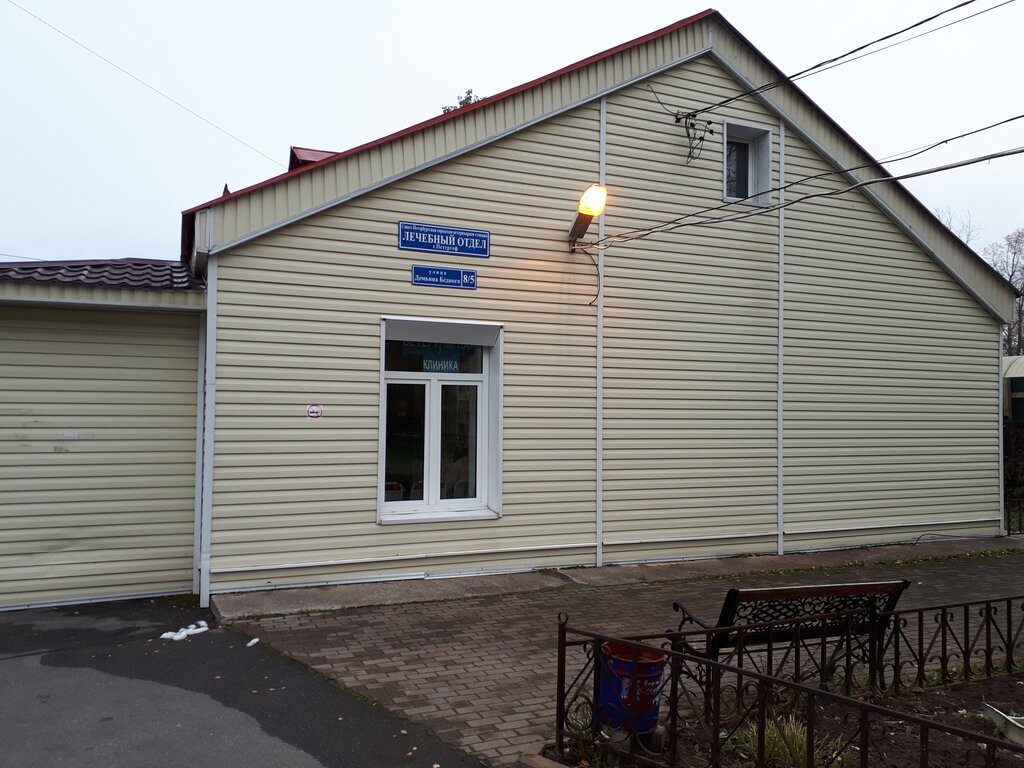Veterinary clinic Veterinarnaya stantsiya Kirovskogo, Krasnoselskogo i Petrodvortsovogo rayonov, Peterhof, photo