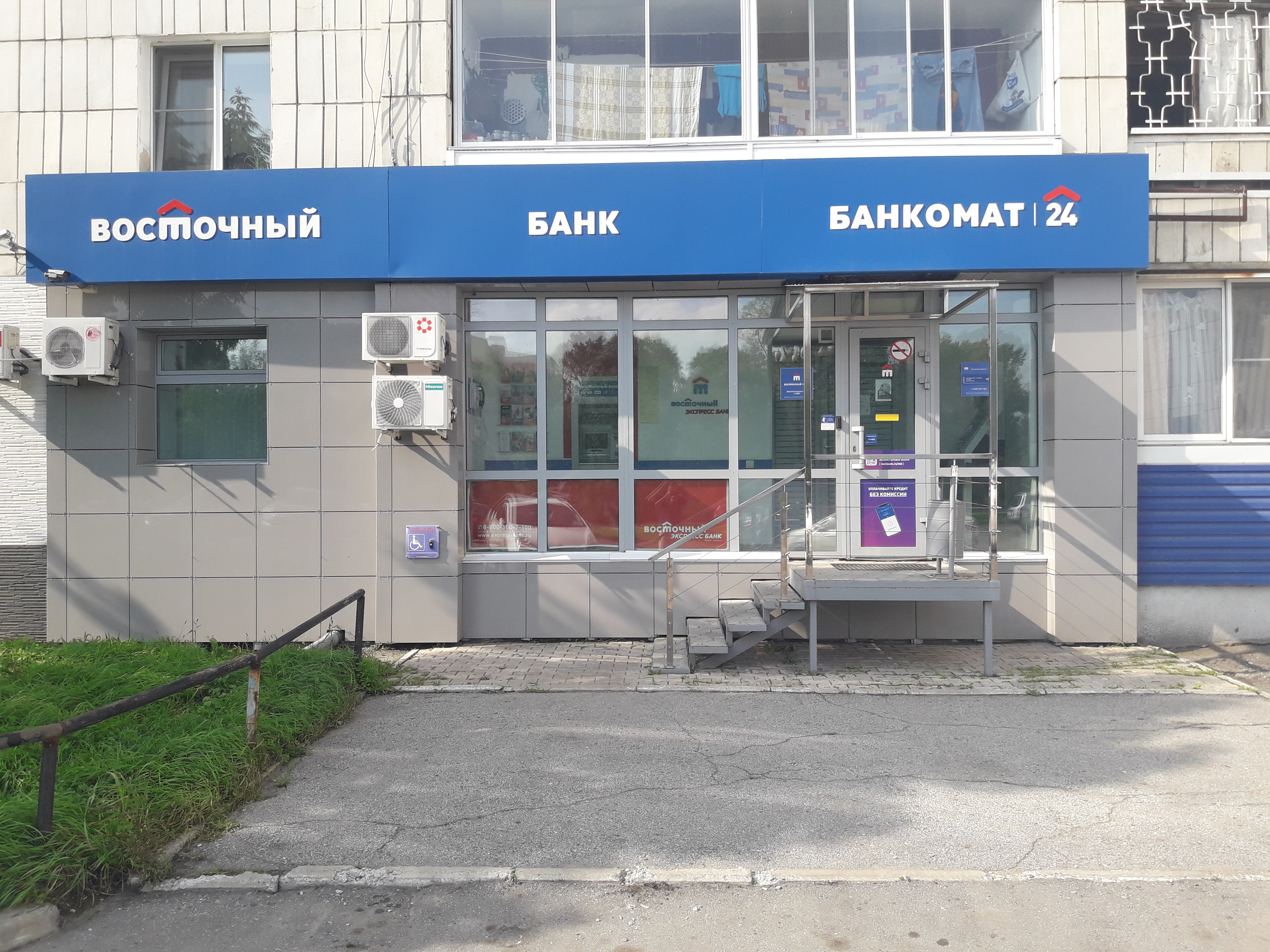 Больше не работает: RBT.ru, магазин электроники, Алтайский край, Славгород, улиц