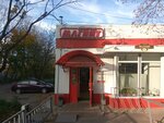 Magnit (Vesennyaya Street, 4), grocery