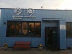 Avtobusnaya stantsiya Perovo (Kuskovskaya Street, 2А), public transportation operations and maintenance 