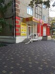 Стрижка Shop (ulitsa Kalinina, 100), hairdresser
