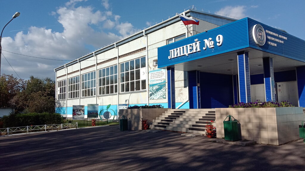 Lyceum Litsey № 9 Lider, Krasnoyarsk, photo